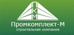СЗ Промкомплект–М